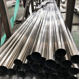 Aluminum Tube